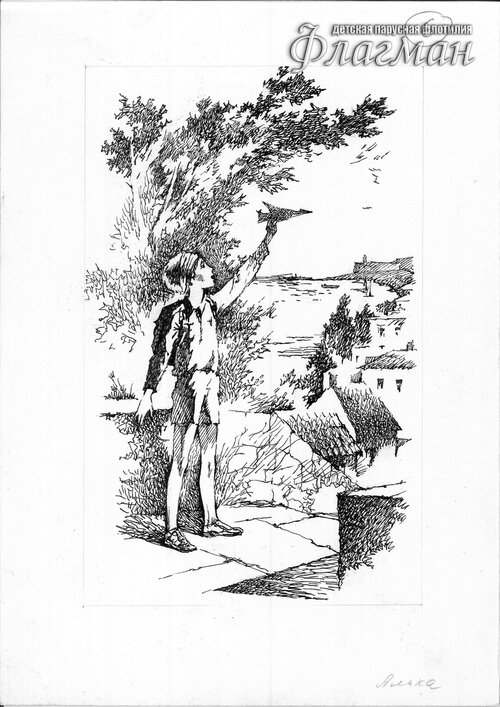 Untitled-66  Shesta bastionna